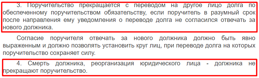 Долги банкам по кредитам срок давности. Срок исковой давности. Сроки давности по кредитам физических лиц. Срок исковой давности по кредиту. Срок исковой давности по налогам для физических.